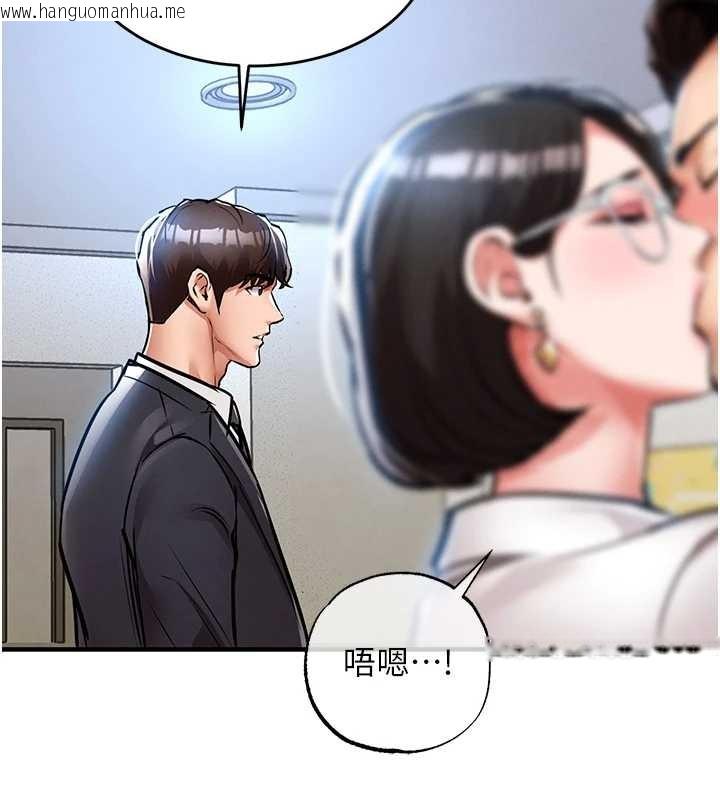 韩国漫画衣锦还乡韩漫_衣锦还乡-第24话-你老婆想摸我GG耶在线免费阅读-韩国漫画-第121张图片