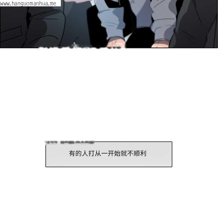 韩国漫画请与我私语韩漫_请与我私语-第29话在线免费阅读-韩国漫画-第34张图片