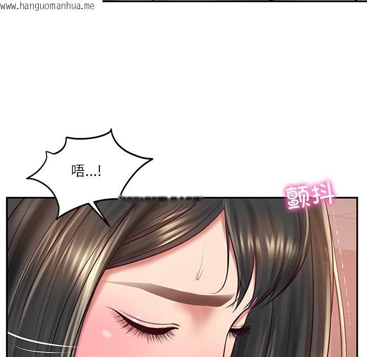 韩国漫画财阀家的女婿韩漫_财阀家的女婿-第59话在线免费阅读-韩国漫画-第96张图片