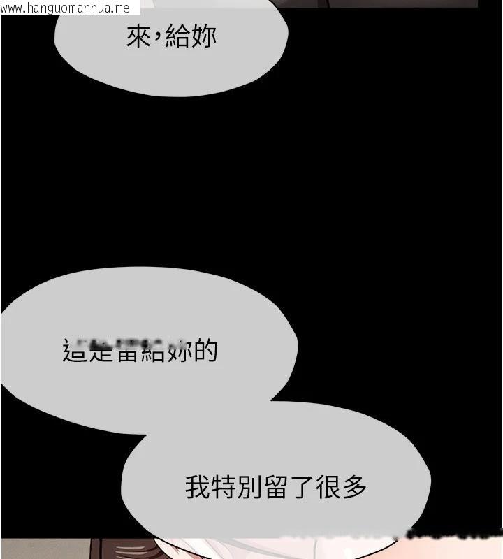 韩国漫画尸变家园:以身相许韩漫_尸变家园:以身相许-第23话-要把我哄得服服贴贴?在线免费阅读-韩国漫画-第53张图片