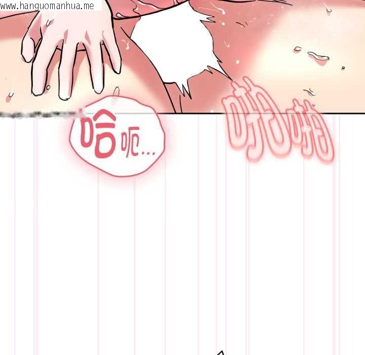 韩国漫画耳边的初恋鬼神韩漫_耳边的初恋鬼神-第8话在线免费阅读-韩国漫画-第68张图片