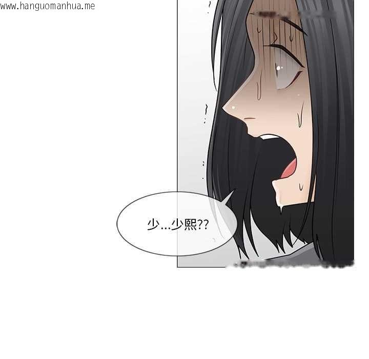 韩国漫画轻触!-解除封印韩漫_轻触!-解除封印-第36话在线免费阅读-韩国漫画-第5张图片