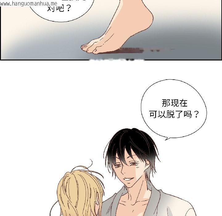 韩国漫画纯洁之罪韩漫_纯洁之罪-第33话在线免费阅读-韩国漫画-第47张图片