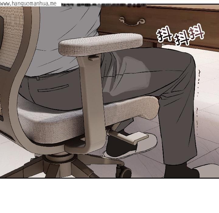 韩国漫画错位的星辰/今天也要加油韩漫_错位的星辰/今天也要加油-第24话在线免费阅读-韩国漫画-第4张图片