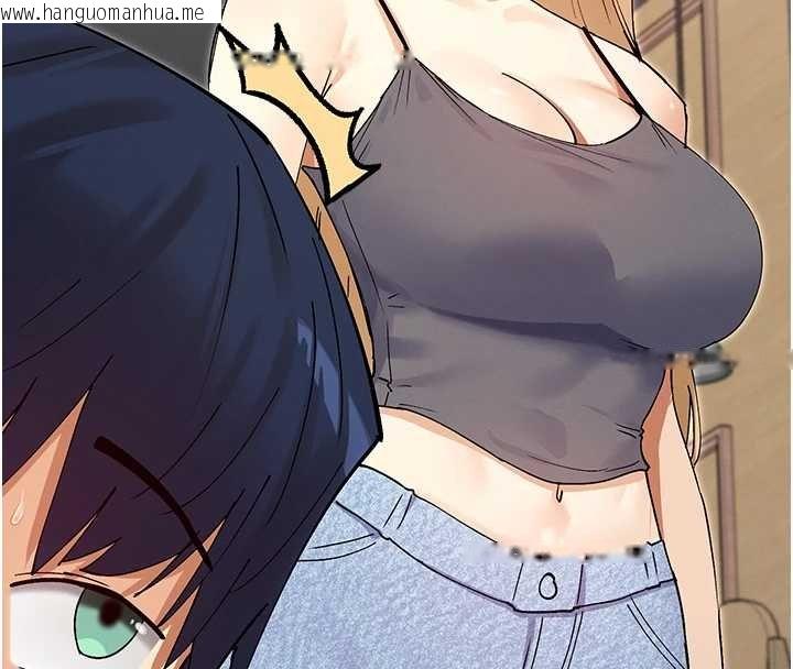 韩国漫画女神都在看这些?韩漫_女神都在看这些?-第64话-小宇争夺战在线免费阅读-韩国漫画-第89张图片