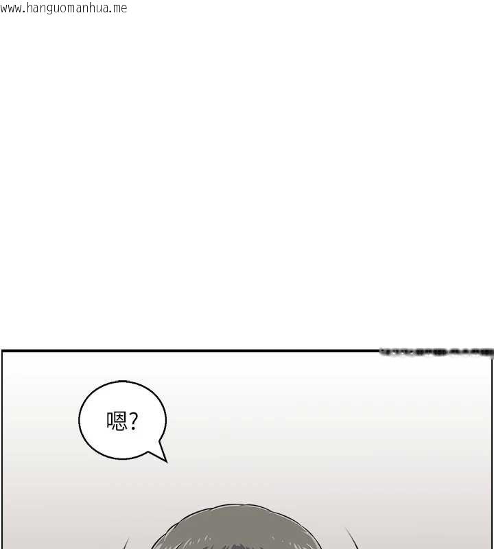 韩国漫画情欲宝鉴韩漫_情欲宝鉴-第12话-肥宅与精灵在线免费阅读-韩国漫画-第100张图片