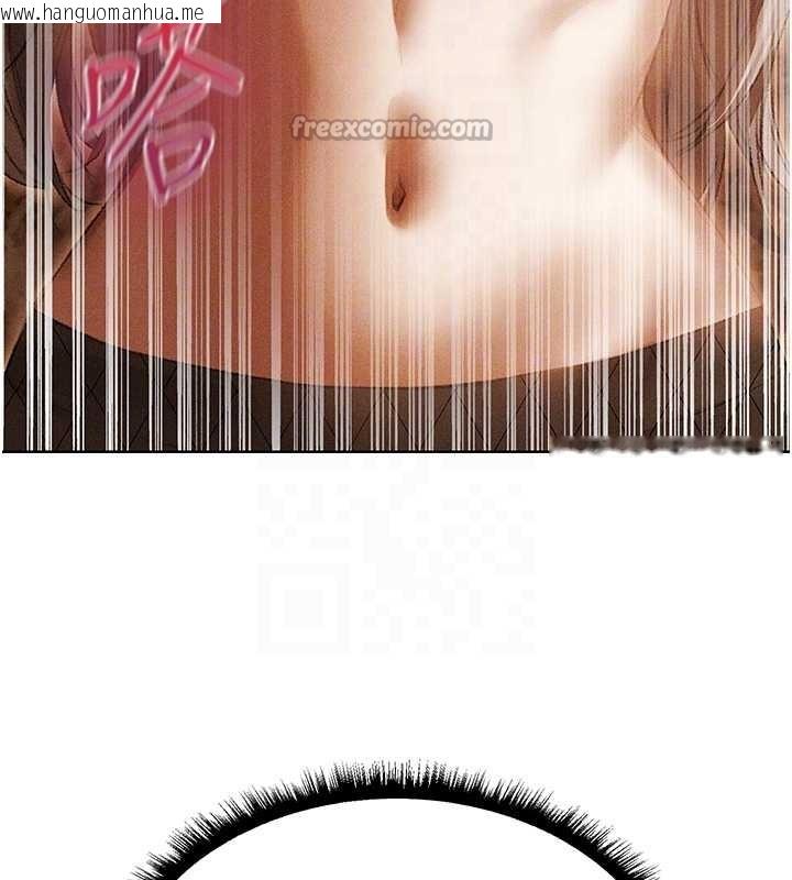 韩国漫画人妻猎人韩漫_人妻猎人-第106话-魅魔攻略法打完收工!在线免费阅读-韩国漫画-第91张图片