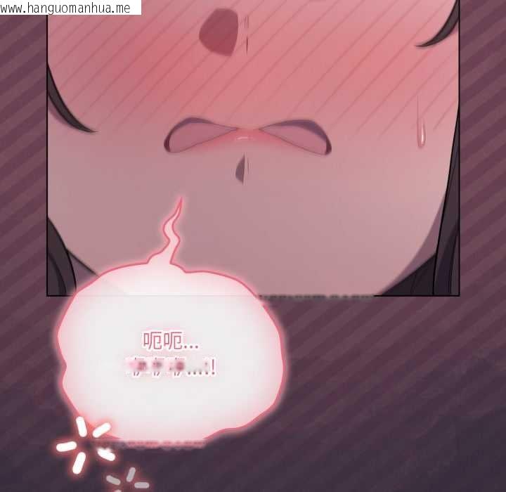 韩国漫画喵来的恋爱韩漫_喵来的恋爱-第46话在线免费阅读-韩国漫画-第76张图片