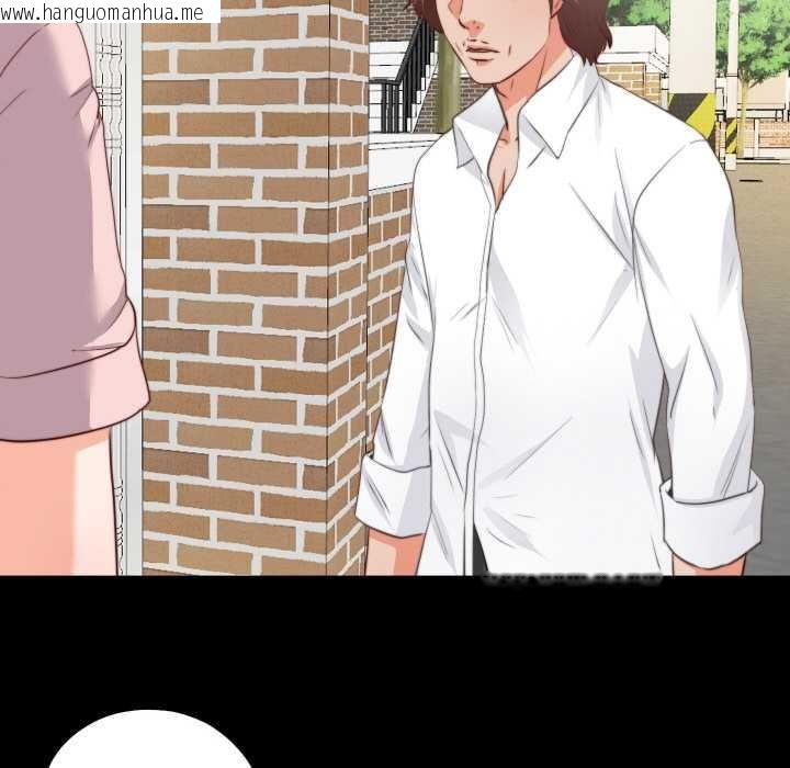 韩国漫画无法上色的关系/爱上弟子韩漫_无法上色的关系/爱上弟子-第1话在线免费阅读-韩国漫画-第121张图片