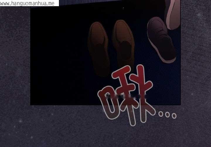 韩国漫画神圣陷阱韩漫_神圣陷阱-第22话在线免费阅读-韩国漫画-第197张图片