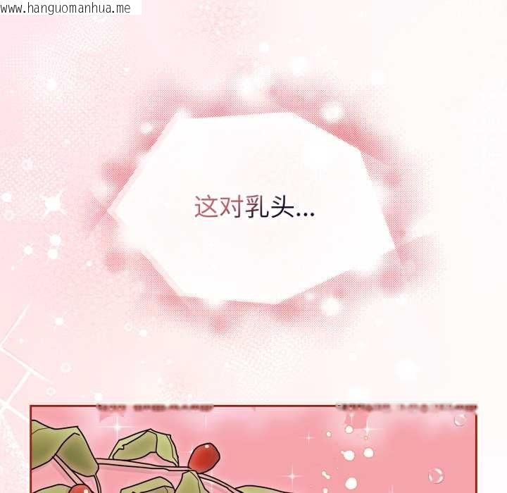 韩国漫画爱的调味课/新娘料理课程韩漫_爱的调味课/新娘料理课程-第5话在线免费阅读-韩国漫画-第88张图片