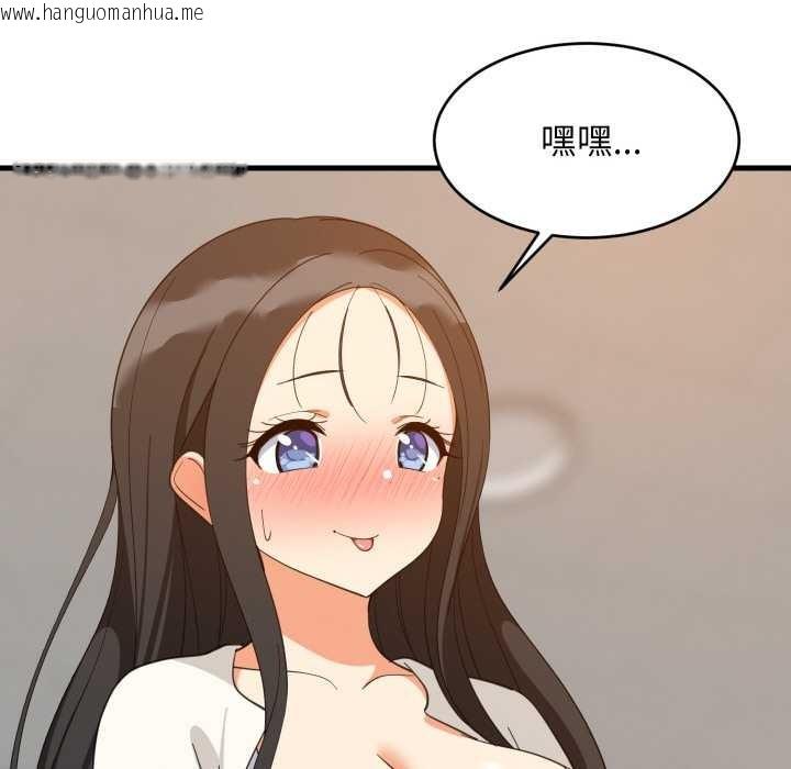 韩国漫画难缠姐妹偏要和我同居韩漫_难缠姐妹偏要和我同居-第74话在线免费阅读-韩国漫画-第80张图片