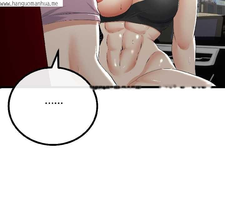 韩国漫画与初恋的意外同居韩漫_与初恋的意外同居-第44话在线免费阅读-韩国漫画-第33张图片