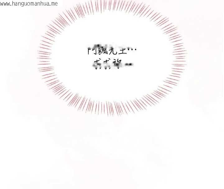 韩国漫画飞机杯女神连线中韩漫_飞机杯女神连线中-第43话-彻底独占女神小穴在线免费阅读-韩国漫画-第4张图片