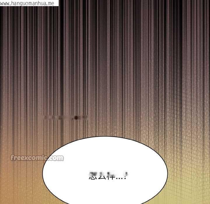 韩国漫画神圣陷阱韩漫_神圣陷阱-第23话在线免费阅读-韩国漫画-第56张图片