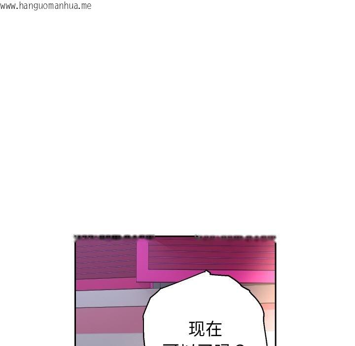 韩国漫画重生之长枪无敌韩漫_重生之长枪无敌-第84话在线免费阅读-韩国漫画-第79张图片