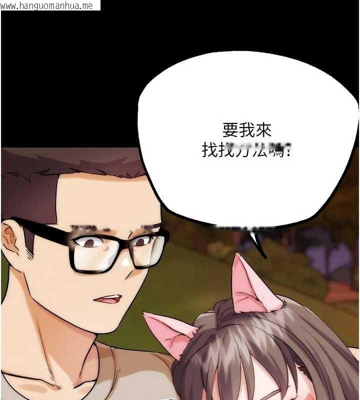 韩国漫画G斗吧!真人肉搏王韩漫_G斗吧!真人肉搏王-第32话-获得纳妾许可在线免费阅读-韩国漫画-第58张图片