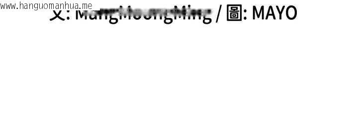 韩国漫画女神都在看这些?韩漫_女神都在看这些?-最终话-祝你们幸福在线免费阅读-韩国漫画-第16张图片