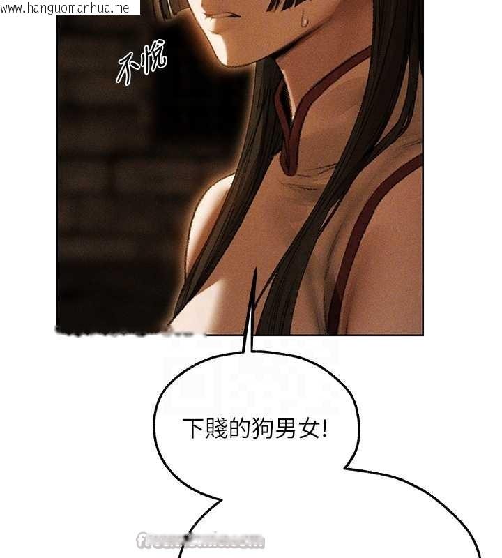 韩国漫画人妻猎人韩漫_人妻猎人-第106话-魅魔攻略法打完收工!在线免费阅读-韩国漫画-第52张图片