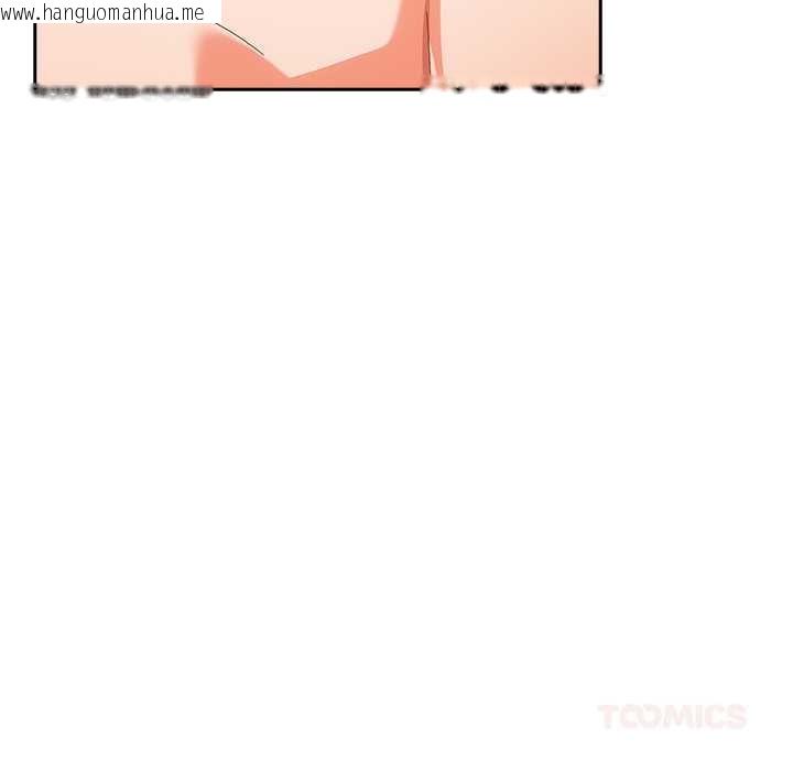 韩国漫画与众不同的兄妹/我家的掌上明珠韩漫_与众不同的兄妹/我家的掌上明珠-第27话在线免费阅读-韩国漫画-第75张图片