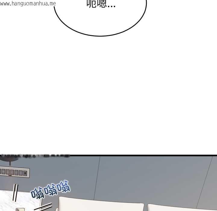 韩国漫画少爷的替身韩漫_少爷的替身-第32话在线免费阅读-韩国漫画-第162张图片