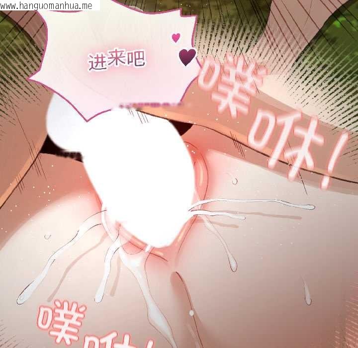 韩国漫画配角的生存任务韩漫_配角的生存任务-第45话在线免费阅读-韩国漫画-第172张图片