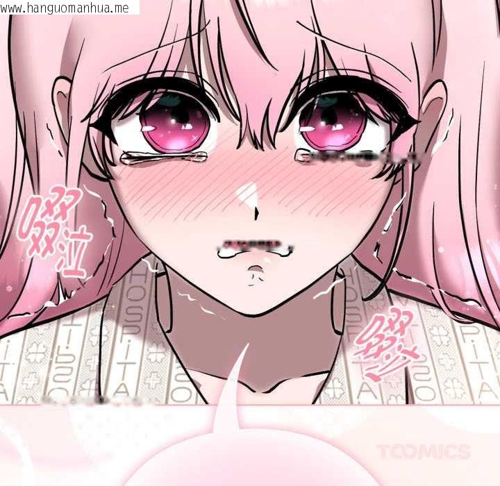 韩国漫画耳边的初恋鬼神韩漫_耳边的初恋鬼神-第8话在线免费阅读-韩国漫画-第123张图片