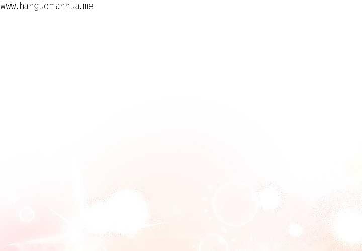 韩国漫画男人稀缺的异世界韩漫_男人稀缺的异世界-第13话在线免费阅读-韩国漫画-第1张图片