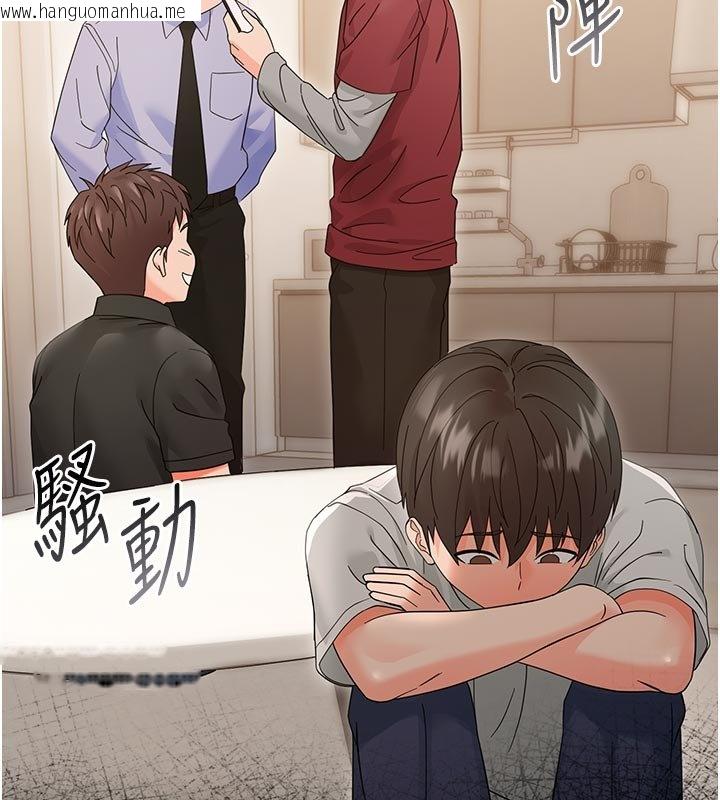 韩国漫画幼惑韩漫_幼惑-第3话-我帮新妈妈洗澡了在线免费阅读-韩国漫画-第68张图片