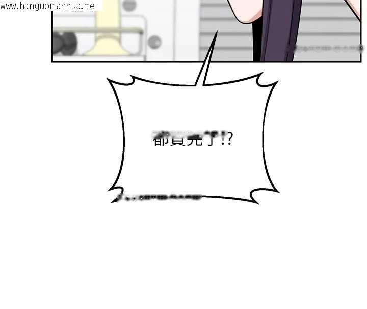 韩国漫画熟女交换计划韩漫_熟女交换计划-第50话-致承的性爱计划揭开序幕在线免费阅读-韩国漫画-第4张图片
