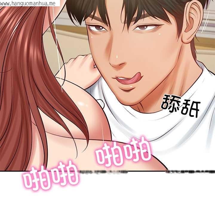 韩国漫画财阀家的女婿韩漫_财阀家的女婿-第58话在线免费阅读-韩国漫画-第107张图片