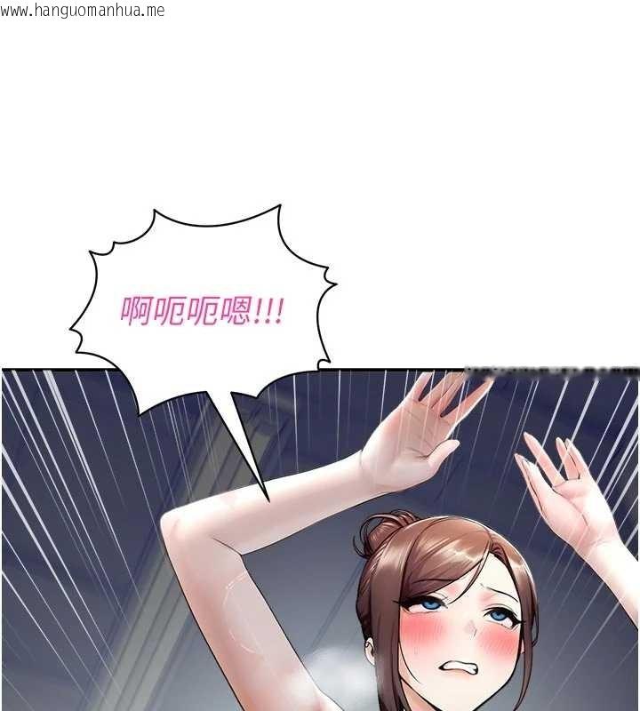 韩国漫画校园禁播角落韩漫_校园禁播角落-第16话-女上司在密室高潮在线免费阅读-韩国漫画-第12张图片