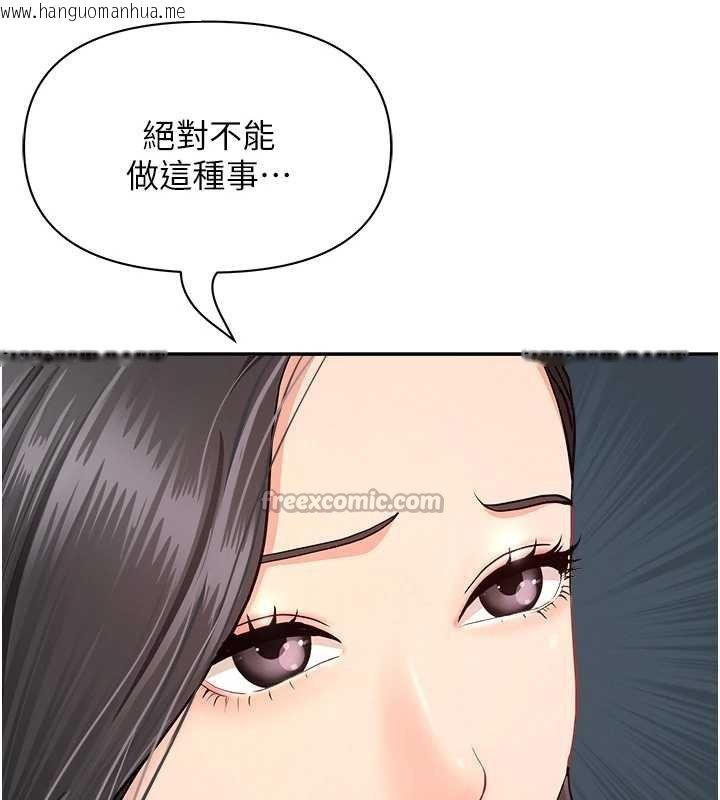 韩国漫画罪爱人妻韩漫_罪爱人妻-第12话-老公在旁边也忍不住在线免费阅读-韩国漫画-第126张图片