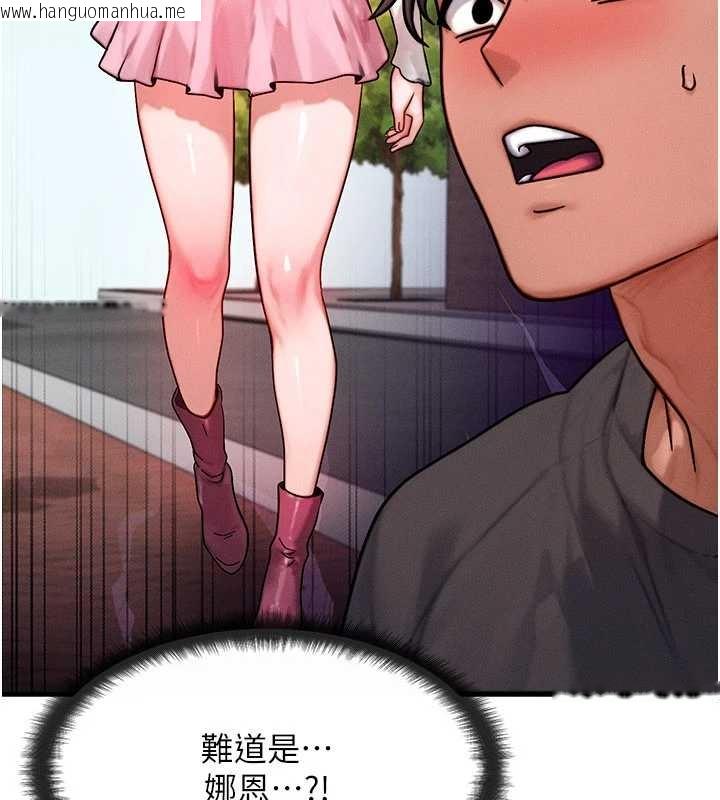 韩国漫画等价交换人生韩漫_等价交换人生-第40话-自慰时被发现了…在线免费阅读-韩国漫画-第5张图片