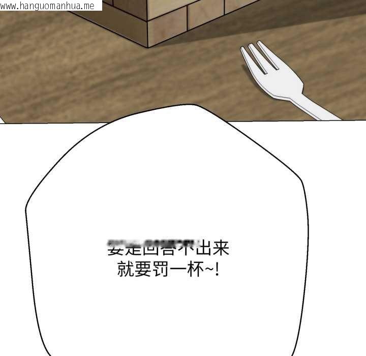 韩国漫画黑帮千金养成记/刺龙刺凤的女友韩漫_黑帮千金养成记/刺龙刺凤的女友-第4话在线免费阅读-韩国漫画-第26张图片