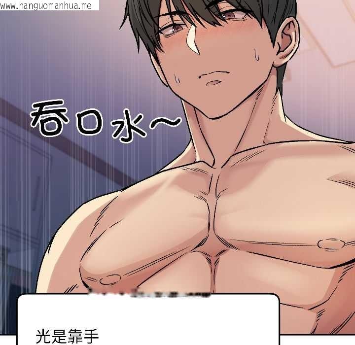 韩国漫画匿名圈套/欢迎登录匿名乐园韩漫_匿名圈套/欢迎登录匿名乐园-第3话在线免费阅读-韩国漫画-第50张图片