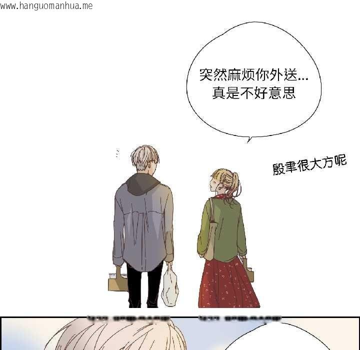 韩国漫画纯洁之罪韩漫_纯洁之罪-第32话在线免费阅读-韩国漫画-第31张图片