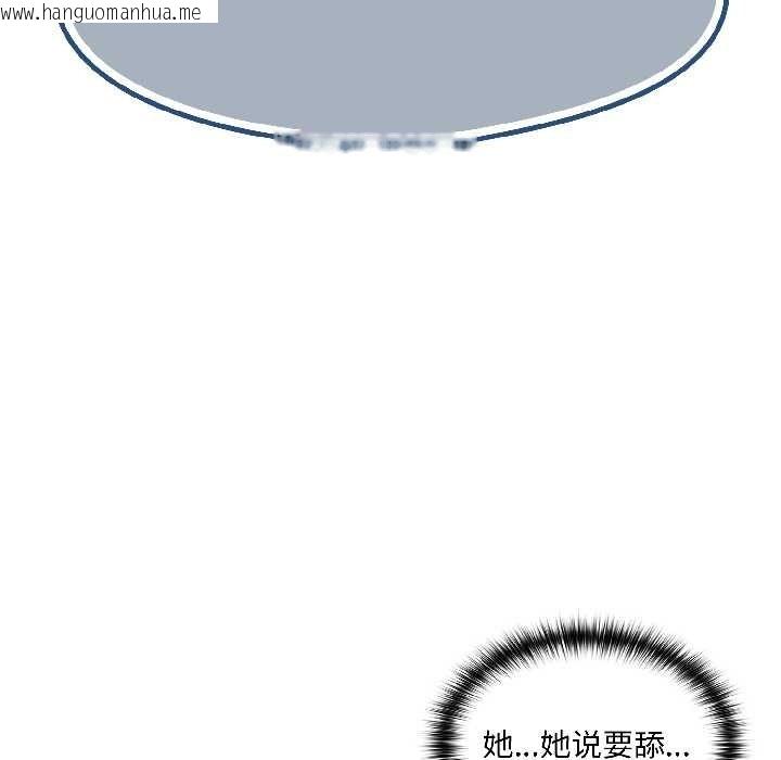 韩国漫画野兽的王国/野兽的乐章韩漫_野兽的王国/野兽的乐章-第3话在线免费阅读-韩国漫画-第73张图片