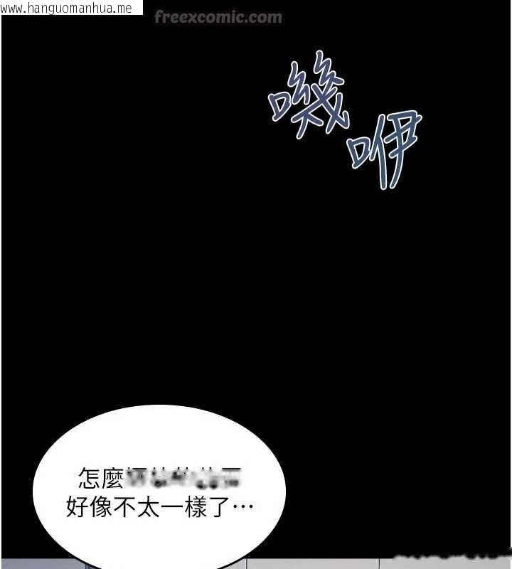 韩国漫画羞耻课堂韩漫_羞耻课堂-第18话-妳这么调皮，真想欺负妳在线免费阅读-韩国漫画-第126张图片