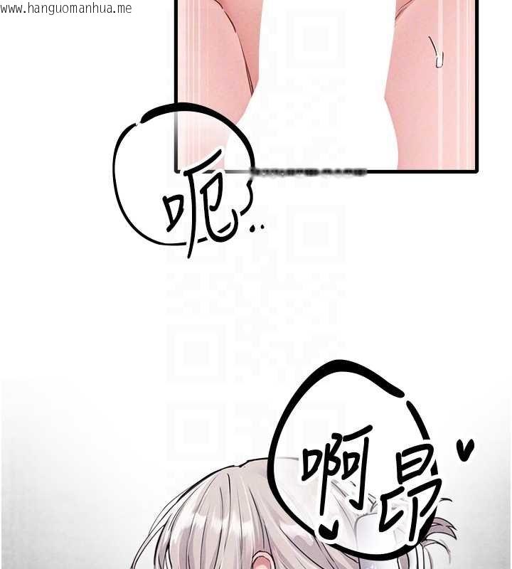 韩国漫画男人配额制韩漫_男人配额制-第25话-爱上和下属做爱在线免费阅读-韩国漫画-第111张图片