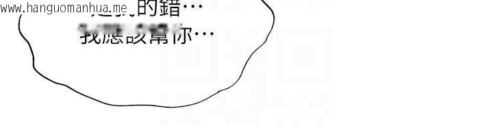 韩国漫画民宿精营中韩漫_民宿精营中-第40话-用口交表达歉意在线免费阅读-韩国漫画-第88张图片