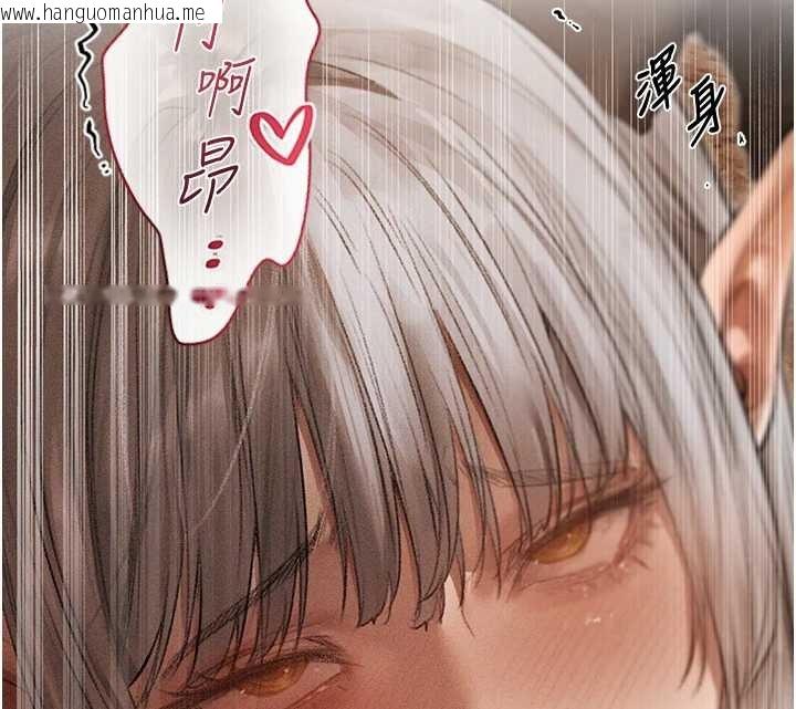 韩国漫画人妻猎人韩漫_人妻猎人-第106话-魅魔攻略法打完收工!在线免费阅读-韩国漫画-第161张图片