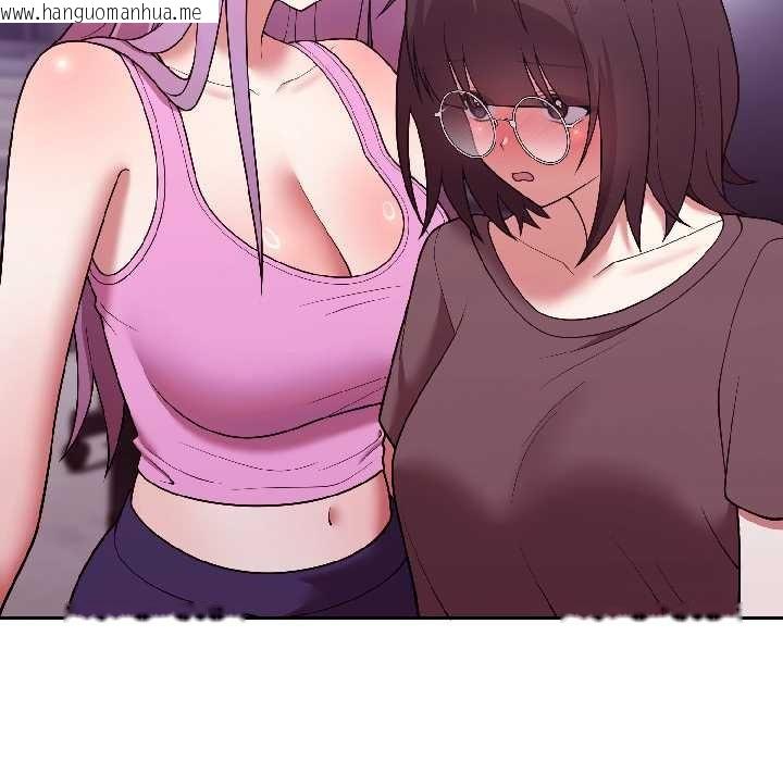 韩国漫画难言之秘韩漫_难言之秘-第30话在线免费阅读-韩国漫画-第150张图片