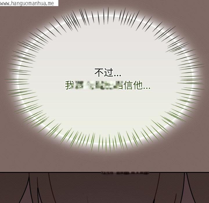 韩国漫画热情拳击馆韩漫_热情拳击馆-第51话在线免费阅读-韩国漫画-第89张图片