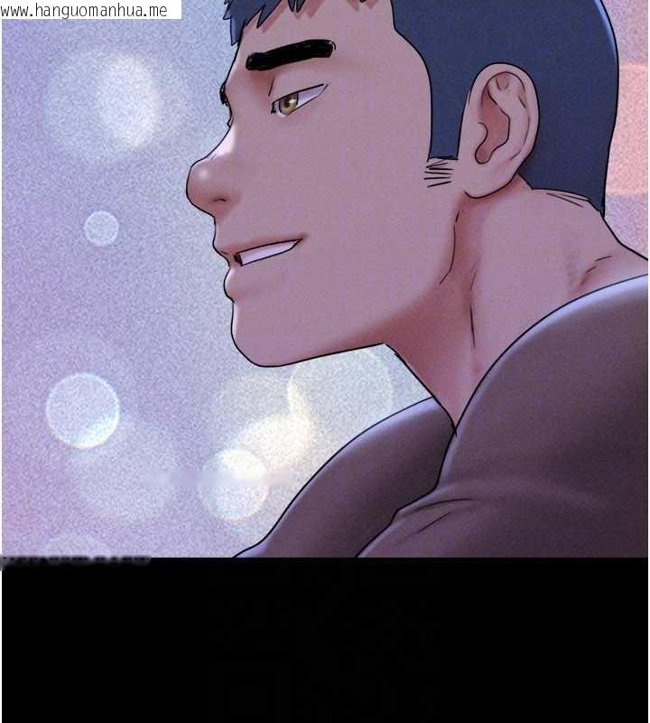 韩国漫画韶恩韩漫_韶恩-第77话-禁欲承诺在线免费阅读-韩国漫画-第74张图片