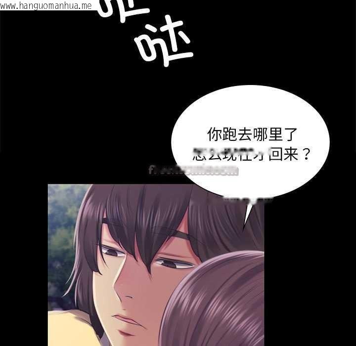 韩国漫画小姐韩漫_小姐-第100话在线免费阅读-韩国漫画-第98张图片