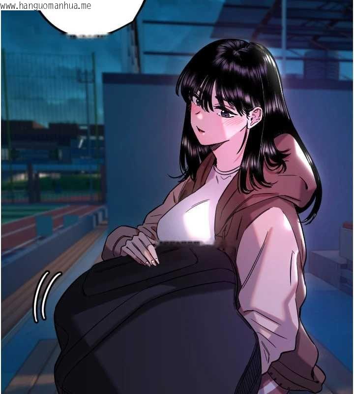 韩国漫画守护天使韩漫_守护天使-第61话-幸福悸动的所有元素在线免费阅读-韩国漫画-第12张图片