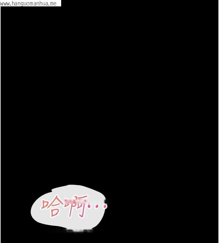 韩国漫画羞耻课堂韩漫_羞耻课堂-第18话-妳这么调皮，真想欺负妳在线免费阅读-韩国漫画-第188张图片