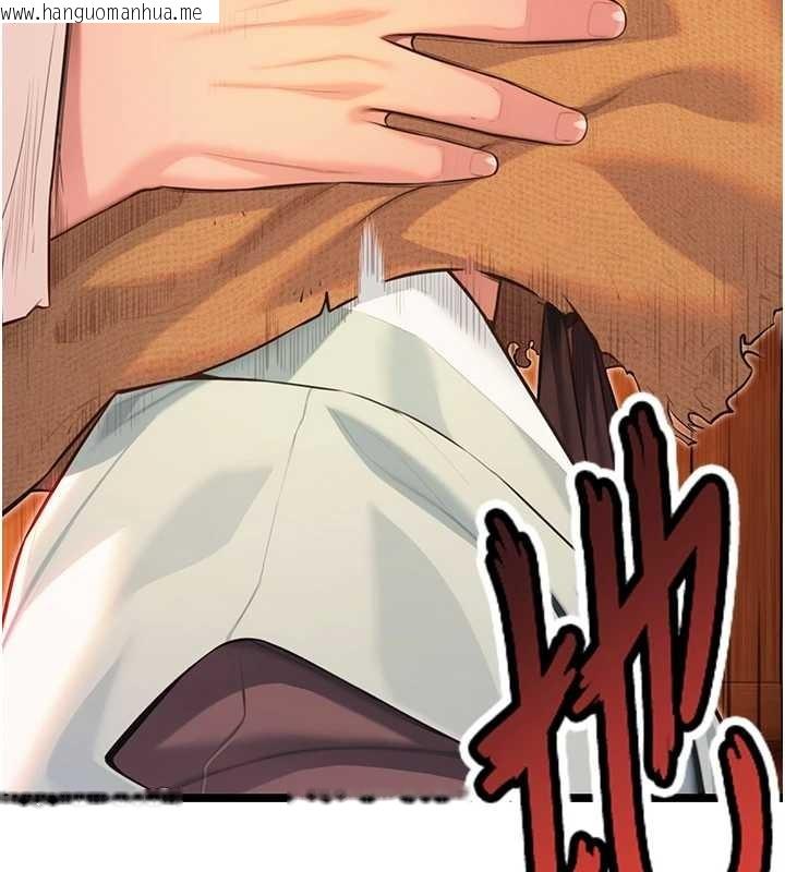 韩国漫画命运:贞洁欲女韩漫_命运:贞洁欲女-第67话-手解俊男倨傲物在线免费阅读-韩国漫画-第29张图片