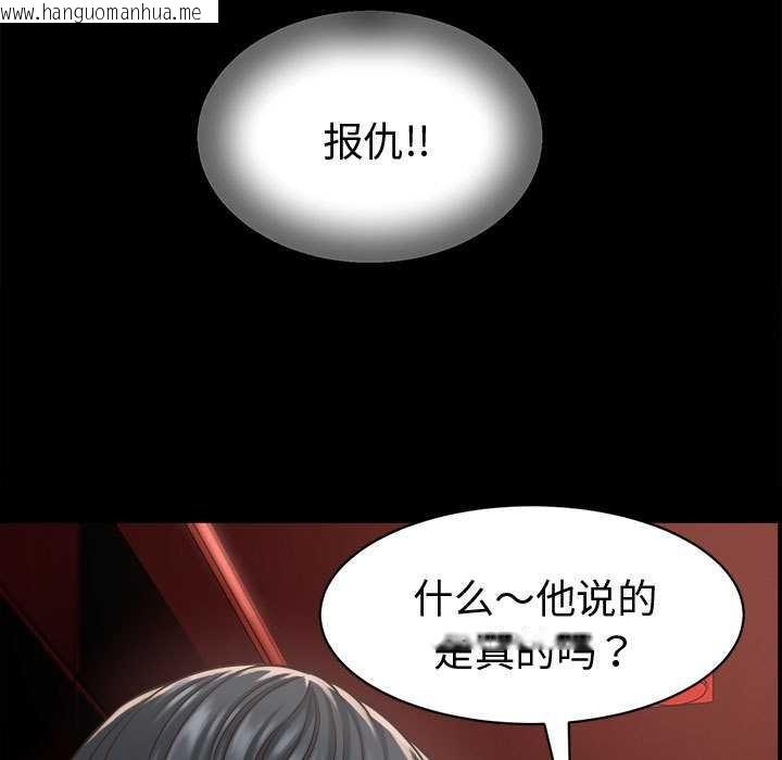 韩国漫画她们的夜晚属于我/与人妻有个秘密韩漫_她们的夜晚属于我/与人妻有个秘密-第22话在线免费阅读-韩国漫画-第131张图片